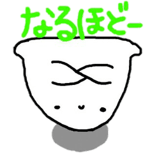 Grumpy alien sticker #4569137