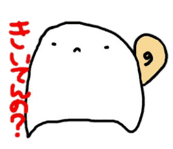 Grumpy alien sticker #4569138