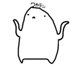 Grumpy alien sticker #4569148