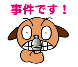 The funky dog 3 sticker #4569432