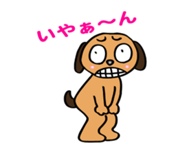 The funky dog 3 sticker #4569433