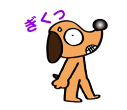 The funky dog 3 sticker #4569436