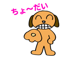 The funky dog 3 sticker #4569439