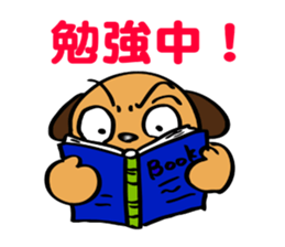 The funky dog 3 sticker #4569440