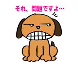 The funky dog 3 sticker #4569441