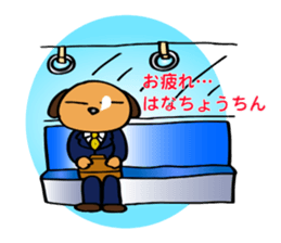 The funky dog 3 sticker #4569442