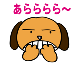 The funky dog 3 sticker #4569444