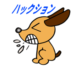 The funky dog 3 sticker #4569446