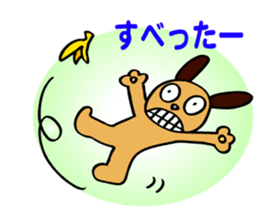 The funky dog 3 sticker #4569451