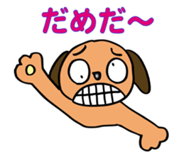 The funky dog 3 sticker #4569453