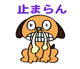 The funky dog 3 sticker #4569454