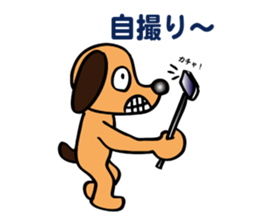 The funky dog 3 sticker #4569457