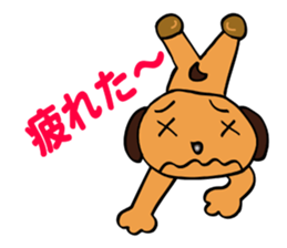 The funky dog 3 sticker #4569459