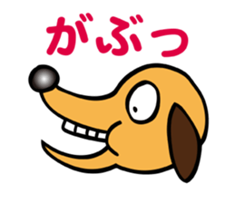 The funky dog 3 sticker #4569464