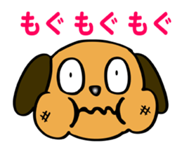 The funky dog 3 sticker #4569467