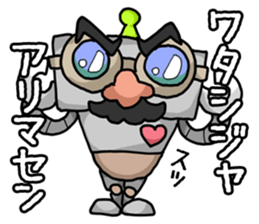 Super Magnum Robo sticker #4569631