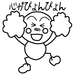 Word of young people the 2nd Version