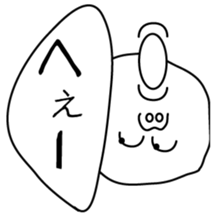 Word of young people the 2nd Version sticker #4569634