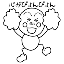 Word of young people the 2nd Version sticker #4569635