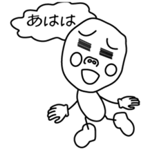 Word of young people the 2nd Version sticker #4569638