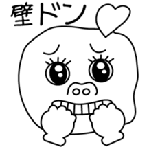 Word of young people the 2nd Version sticker #4569640