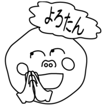 Word of young people the 2nd Version sticker #4569643