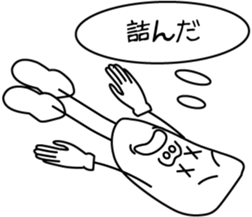 Word of young people the 2nd Version sticker #4569645