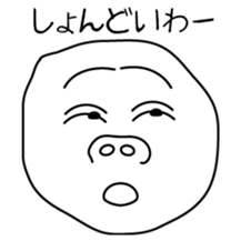 Word of young people the 2nd Version sticker #4569647