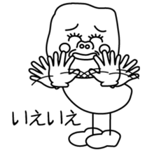 Word of young people the 2nd Version sticker #4569649