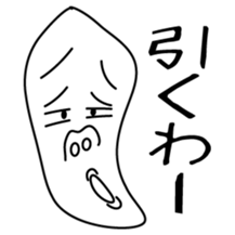 Word of young people the 2nd Version sticker #4569650