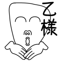 Word of young people the 2nd Version sticker #4569652