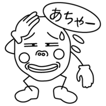 Word of young people the 2nd Version sticker #4569658