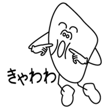 Word of young people the 2nd Version sticker #4569660