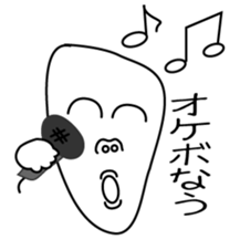 Word of young people the 2nd Version sticker #4569667