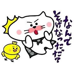 Yonago dialect sticker part4