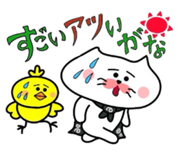 Yonago dialect sticker part4 sticker #4569713