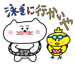 Yonago dialect sticker part4 sticker #4569714