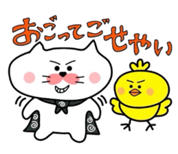 Yonago dialect sticker part4 sticker #4569716