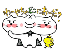 Yonago dialect sticker part4 sticker #4569717