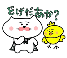 Yonago dialect sticker part4 sticker #4569718