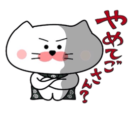 Yonago dialect sticker part4 sticker #4569719