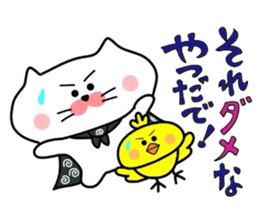 Yonago dialect sticker part4 sticker #4569720