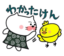 Yonago dialect sticker part4 sticker #4569721
