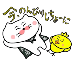 Yonago dialect sticker part4 sticker #4569722