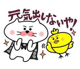 Yonago dialect sticker part4 sticker #4569724