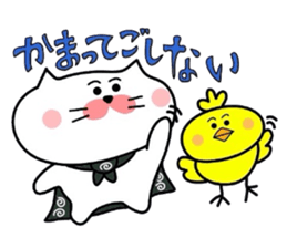 Yonago dialect sticker part4 sticker #4569725