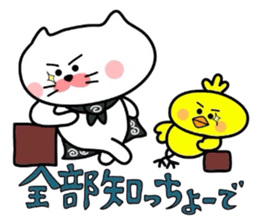 Yonago dialect sticker part4 sticker #4569726