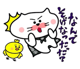 Yonago dialect sticker part4 sticker #4569727