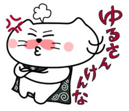 Yonago dialect sticker part4 sticker #4569728