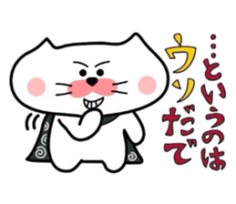 Yonago dialect sticker part4 sticker #4569729